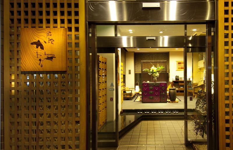 旅館かわな -Ryokan Kawana- Kimitsu Εξωτερικό φωτογραφία
