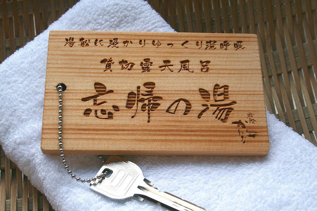 旅館かわな -Ryokan Kawana- Kimitsu Εξωτερικό φωτογραφία